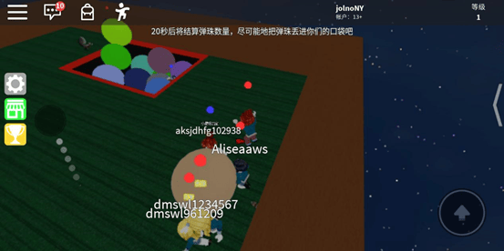 罗布乐思roblox国际服最新版 v2.734.917安卓版