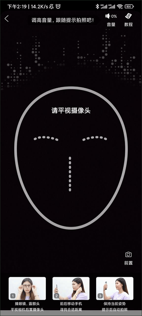 美丽修行app 9.8.0安卓版