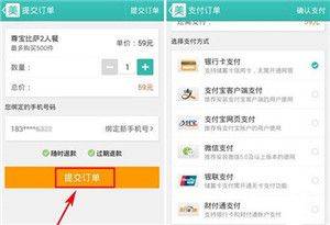 美团app官方最新版下载安装 v12.63.202 手机版 使用指南截图6