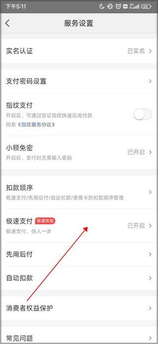 美团官方最新版本 v12.58.203安卓版