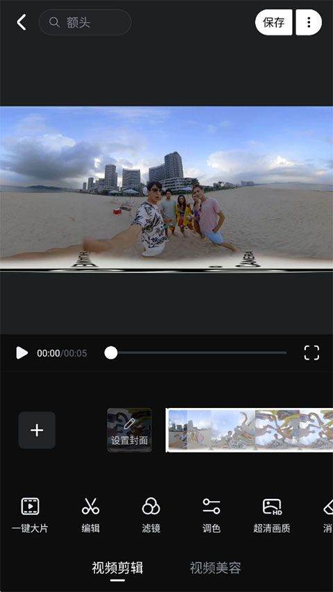 美图秀秀官方版 v12.17.0安卓版