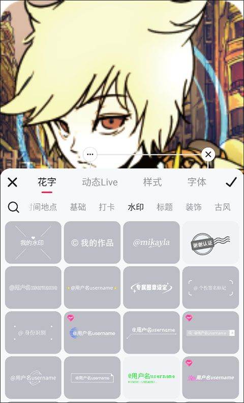 美图秀秀官方版 v12.17.5安卓版