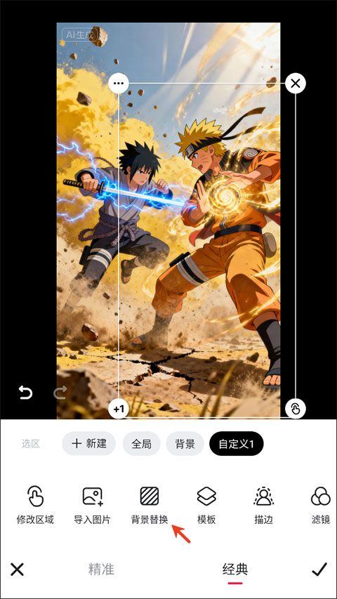 美图秀秀官方版 v12.17.5安卓版