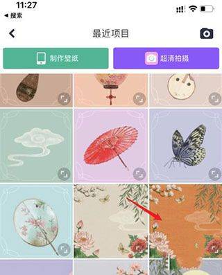 美图秀秀最新版 v12.17.0安卓版