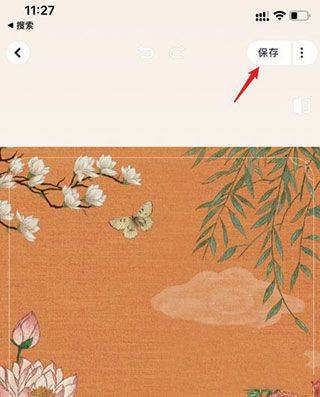 美图秀秀最新版 v12.17.0安卓版