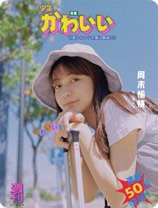 美图秀秀照片拼图软件 v12.10.0安卓版