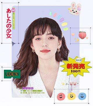 美图秀秀照片拼图软件 v12.10.0安卓版