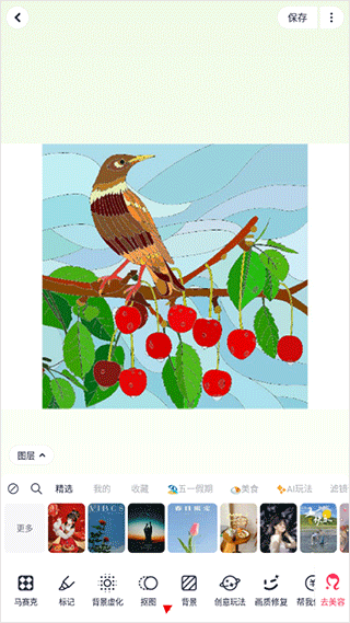 美图秀秀相机 v12.17.0安卓版