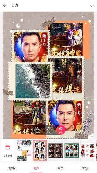 美图秀秀相机 v12.18.0安卓版
