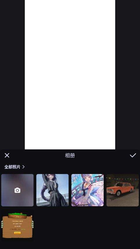 美图设计室app v8.18.2安卓版