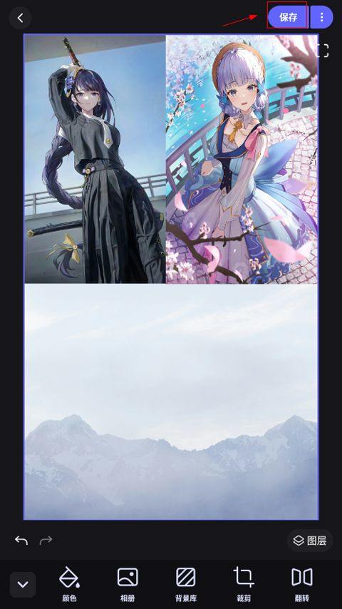 美图设计室app v8.18.2安卓版