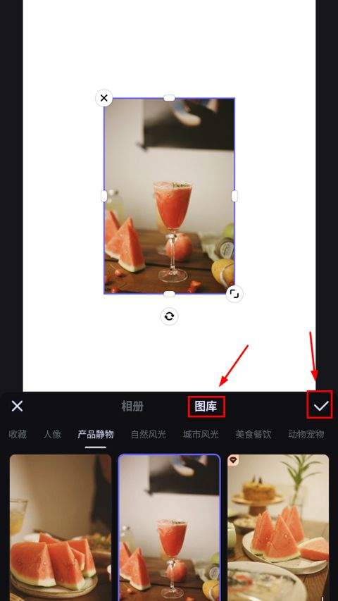美图设计室app v8.18.2安卓版