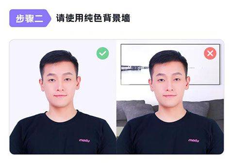 美图证件照app v1.4.2官方版