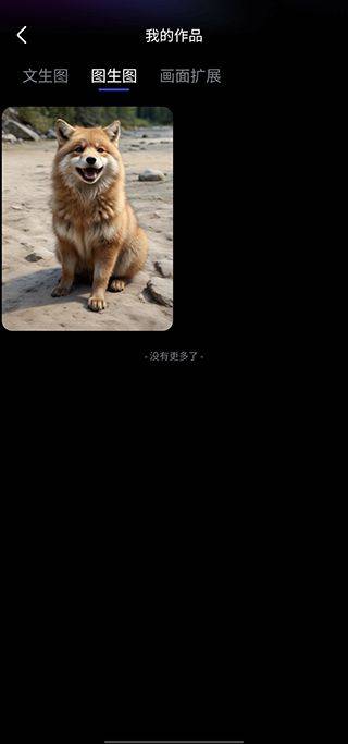 美图whee官方版 v3.12.0安卓版