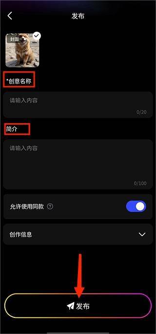 美图whee官方版 v3.12.0安卓版