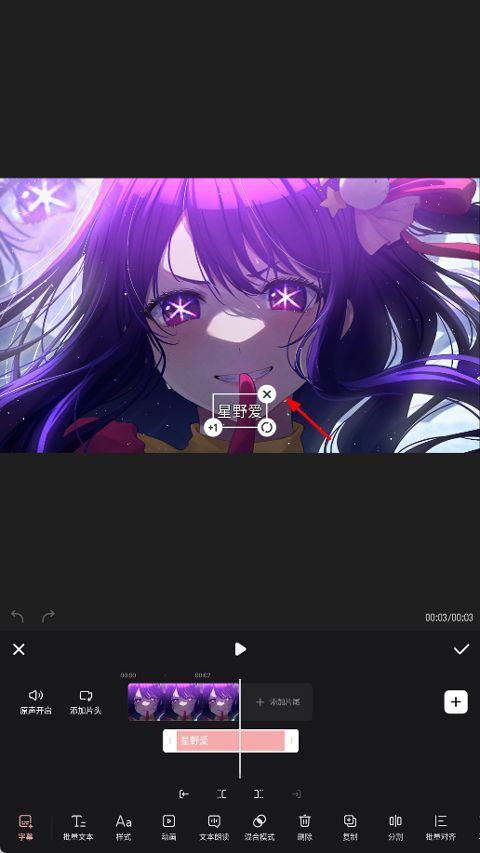美图Wink v3.7.0安卓版