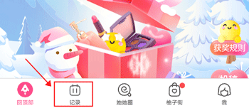 美柚app最新版 v9.06.0.0安卓版