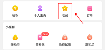 美柚app最新版 v9.06.0.0安卓版