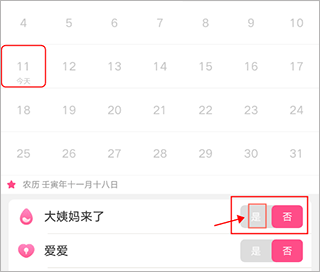 美柚app最新版 v9.06.0.0安卓版