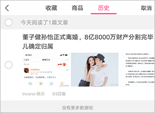 美柚app最新版 v9.06.0.0安卓版