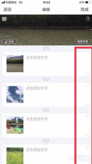 美篇app官方版 v11.4.0安卓版