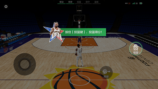 美职篮全明星手游官方正版(nba2k all star) v0.4.8100安卓版