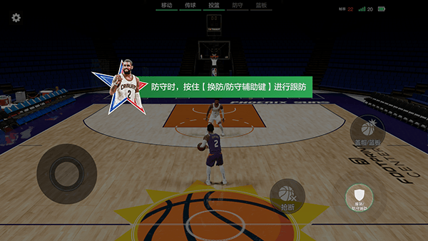 美职篮全明星手游官方正版(nba2k all star) v0.4.8100安卓版