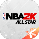 美职篮全明星手游官方正版(nba2k all star) v0.4.8100安卓版