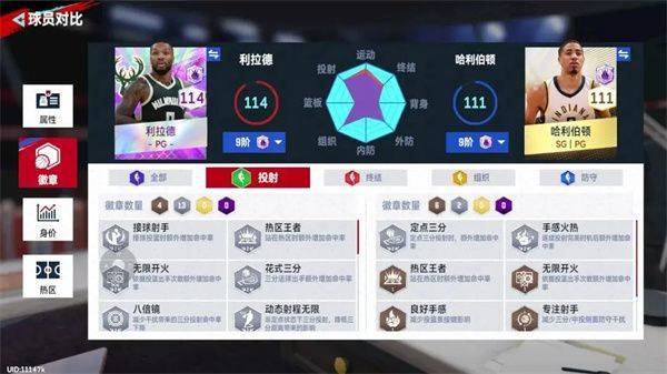 美职篮巅峰对决正版下载 v1.12.200 测试服 金卡球员推荐截图4