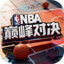美职篮巅峰对决先锋服官方版下载 v1.12.200 安卓版