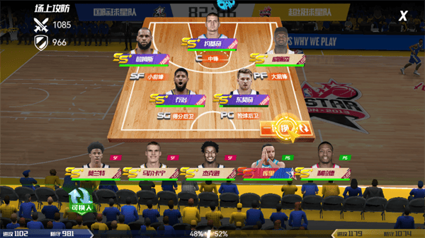美职篮篮球大师下载 v6.1.4 安卓版 生涯模式攻略截图4