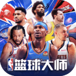 美职篮篮球大师下载 v6.1.4 安卓版