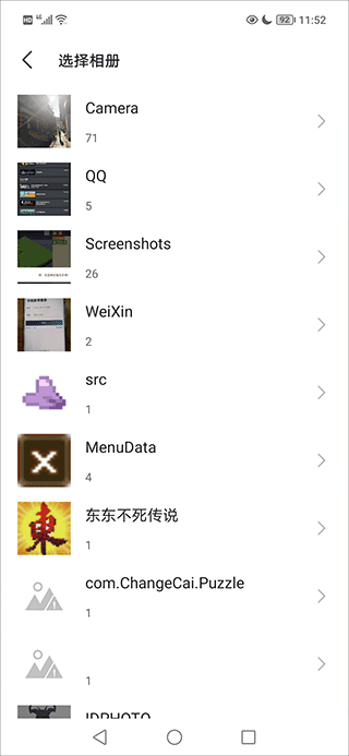 美颜拍照相机最新版 v2.0.8安卓版