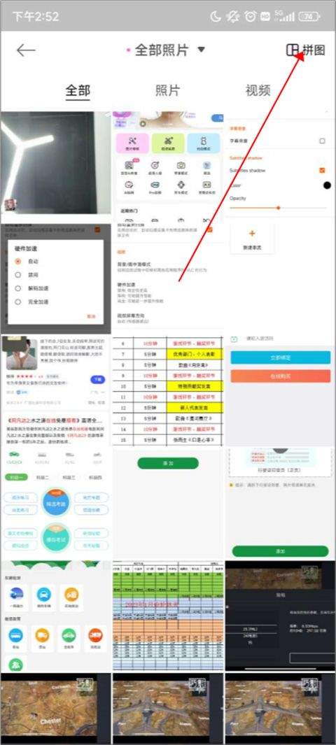 美颜相机旧版本 v10.0.40安卓版