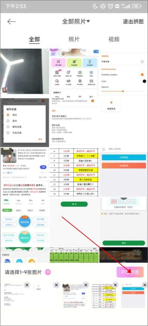 美颜相机旧版本 v10.0.40安卓版