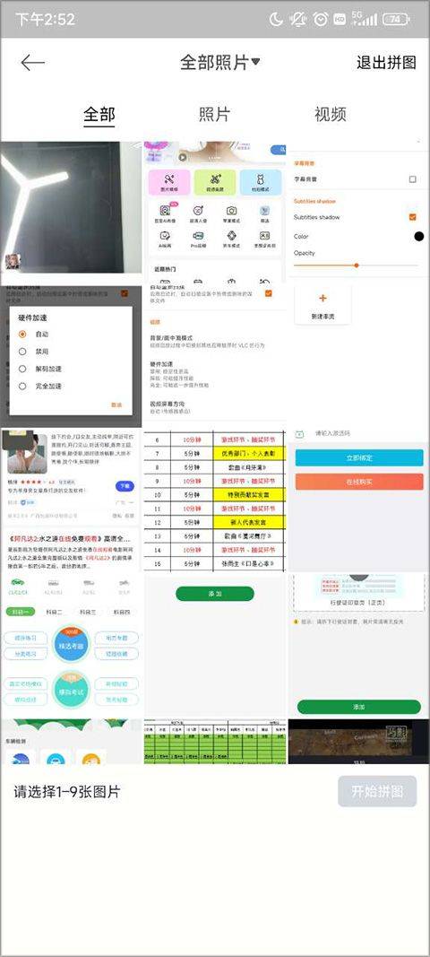 美颜相机旧版本 v10.0.40安卓版