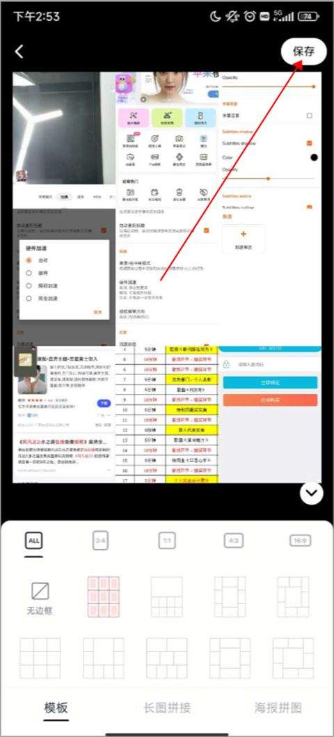 美颜相机旧版本 v10.0.40安卓版