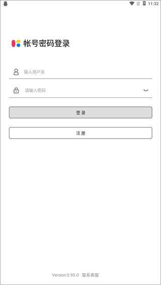群发无忧app v5.05.09安卓版