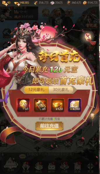 群英天下手游 v1.0.0安卓版