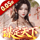 群英天下手游 v1.0.0安卓版