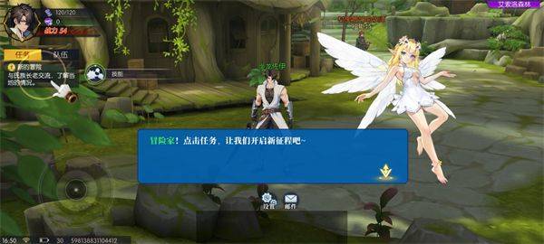 耀世格斗手游 v1.2.1安卓版
