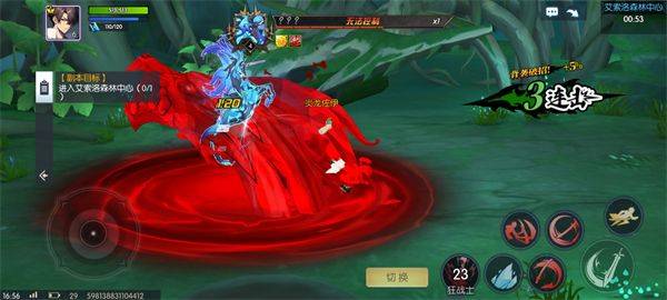 耀世格斗手游 v1.2.1安卓版