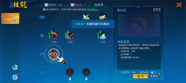 耀世格斗手游 v1.2.1安卓版