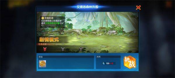 耀世格斗手游 v1.2.1安卓版