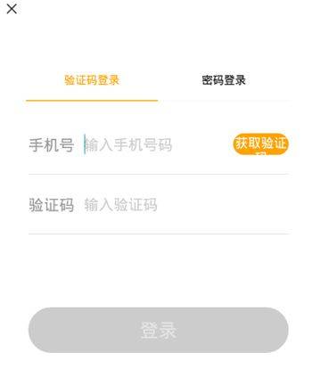 老来网app最新版本 v9.4.1安卓版