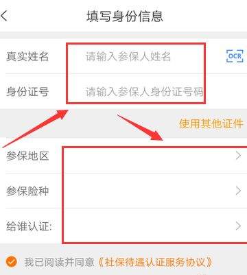 老来网app最新版本 v9.4.1安卓版