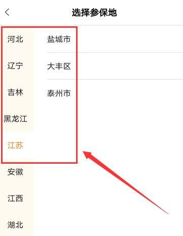 老来网app最新版本 v9.5.2安卓版