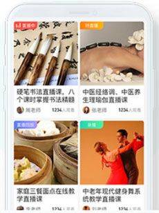 老来网养老金认证app v9.5.2安卓版