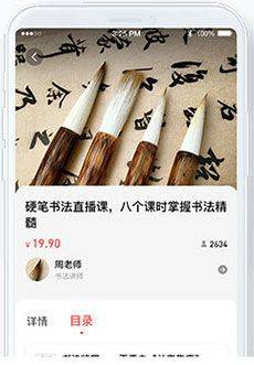 老来网养老金认证app v9.5.2安卓版