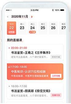 老来网养老金认证app v9.5.2安卓版